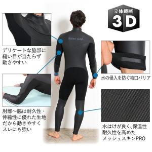 FELLOW セミドライ ウェットスーツ メン...の詳細画像5