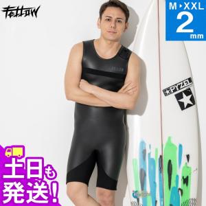 サーフィン ショートジョン ウエットスーツ サーフィン ボディボード マリンスポーツ スポーツ 通販 Yahoo ショッピング