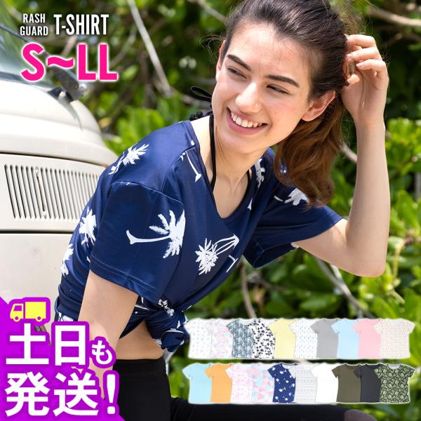 FELLOW ラッシュガード レディース Tシャツ クルーネック ゆったり 大きいサイズ UPF50...