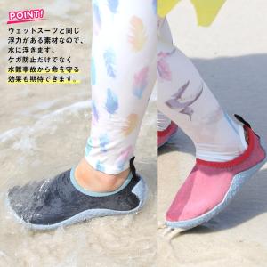 【5/15はP5倍】Koa マリンシューズ ウ...の詳細画像4