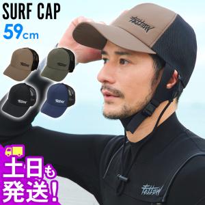 FELLOW サーフキャップ メンズ 帽子 頭周り 59cm 紫外線カット
