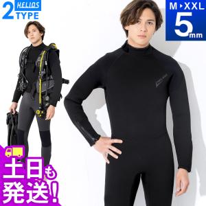 HELIOS ダイビング ウェットスーツ メンズ フルスーツ 5mm スキューバダイビング シュノーケル 日本規格 大きいサイズ｜FELLOW SURF 公式