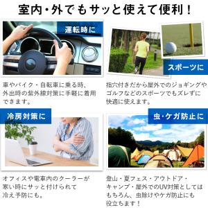 【8/5はP5倍】FELLOW アームカバー ...の詳細画像1