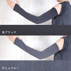 【8/5はP5倍】FELLOW アームカバー ...の詳細画像4