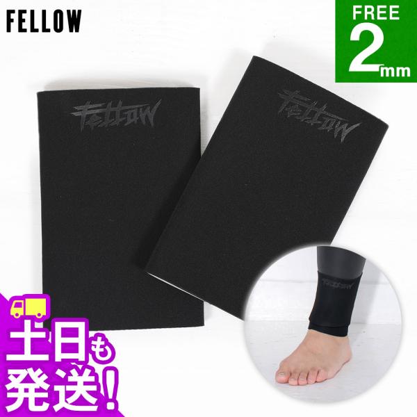 FELLOW アンクルベルト 2mm 足首バンド アンクルリング フットバンド ブーツリング サーフ...