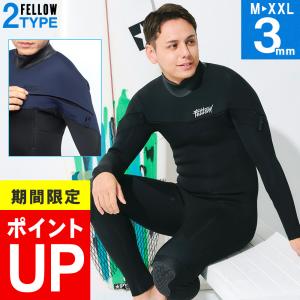 【GWも毎日発送】FELLOW ウェットスーツ フルスーツ ロングチェストジップ メンズ 3mm サーフィン ジャーフル JPSA 日本規格｜FELLOW SURF 公式