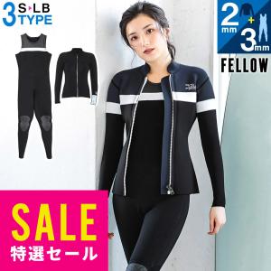 ウェットスーツ タッパー RINCON リンコン レディース LUXER LIMITED