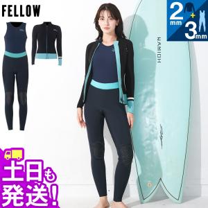 FELLOW 【特価】FELLOW ウェットスーツ タッパー ＆ ロングジョン