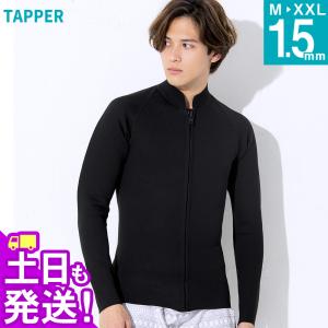 FELLOW ウェットスーツ タッパー 2mm メンズ フロントジッブ MLB Amazon | FELLOW ウェットスーツ タッパー メンズ ALL2mm