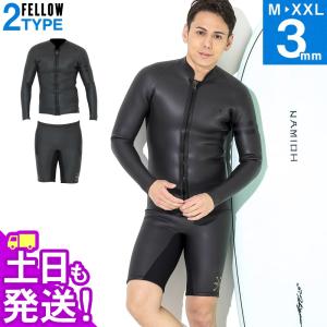 ADRENALIN アドレナリン ウェットスーツ ウエットスーツ 3ミリ