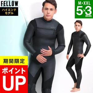 【P5倍 11日・12日限定】FELLOW セミドライ ウェットスーツ メンズ 5×3mm チェストジップ スキン セミドライスーツ サーフィン JPSA 日本規格｜go-island