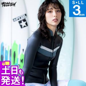 2025年9月】ラバースーツ レディースのおすすめ人気ランキング