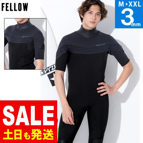 【最大27%お得!】FELLOW ウェットスーツ シーガル 3mm メンズ ロングチェストジップ サ...