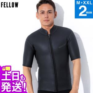 FELLOW ウェットスーツ ショートスリーブ タッパー スキン