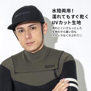 FELLOW サーフキャップ 59cm 水陸両...の詳細画像3