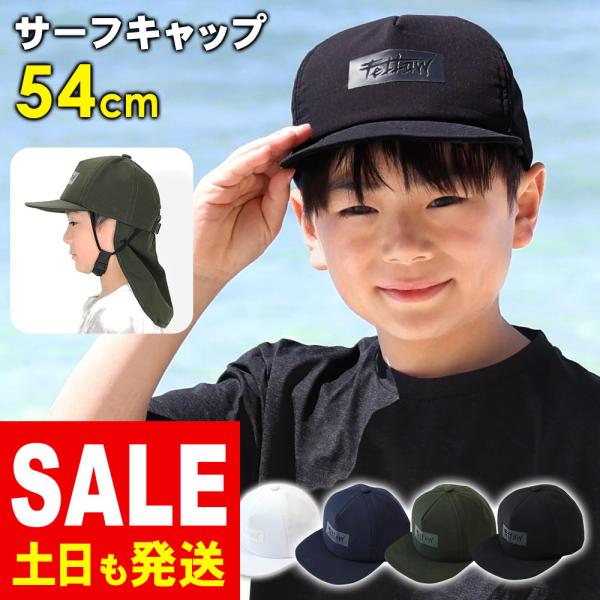 FELLOW サーフキャップ 59cm 水陸両用 ビーチキャップ 速乾 あごストラップ ネックガード...
