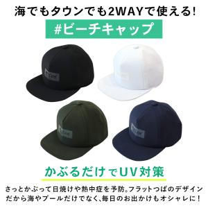 FELLOW サーフキャップ 59cm 水陸両...の詳細画像1