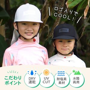FELLOW サーフキャップ 59cm 水陸両...の詳細画像2