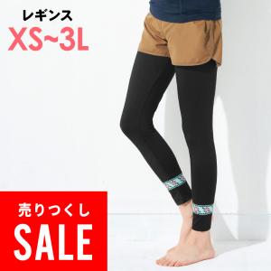 【アウトレット価格】FELLOW ラッシュガード レギンス レディース 大きいサイズ 日本規格 吸汗速乾 UPF50+ 紫外線対策｜go-island
