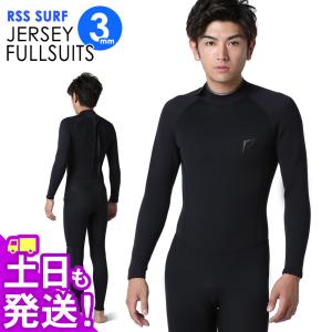 RSS SURF セミドライスーツ RSS SURF セミドライ ウェットスーツ メンズ 5×3mm ロング