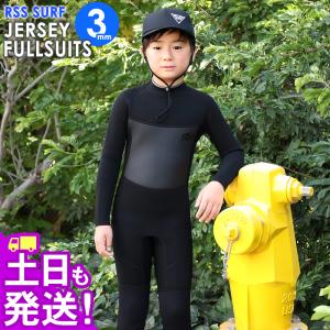 子供用 ウエット MOANA WET SUITS モアナウェットスーツ FULL