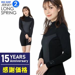 2023 RIPCURL OMEGA WOMEN BACK ZIP LONGSPRING / リップカール