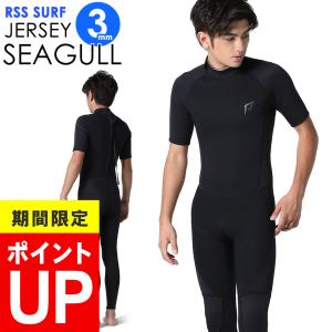 RSS SURF ウェットスーツ フロントジップ ベスト 2mm メンズ ジャージ