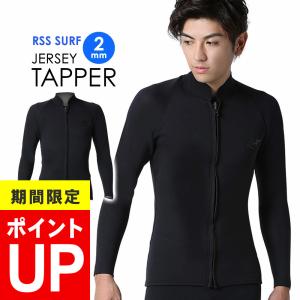 FELLOW ウェットスーツ タッパー メンズ スキンタッパー 2mm