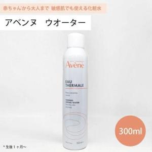 Avene（アベンヌ） [並行輸入品][3本セット]アベンヌ アベンヌ