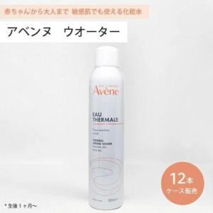 SALON DE FLOUVEIL（サロンドフルベール） フルベール化粧品 化粧水