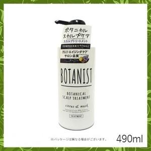 BOTANIST ボタニスト ボタニカルスカルプトリートメント （シトラスとムスクの香り） 490ml｜go-sign