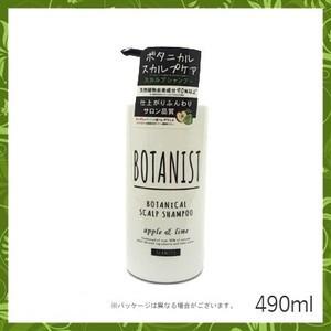 Botanist ボタニスト ボタニカルスカルプシャンプー ...