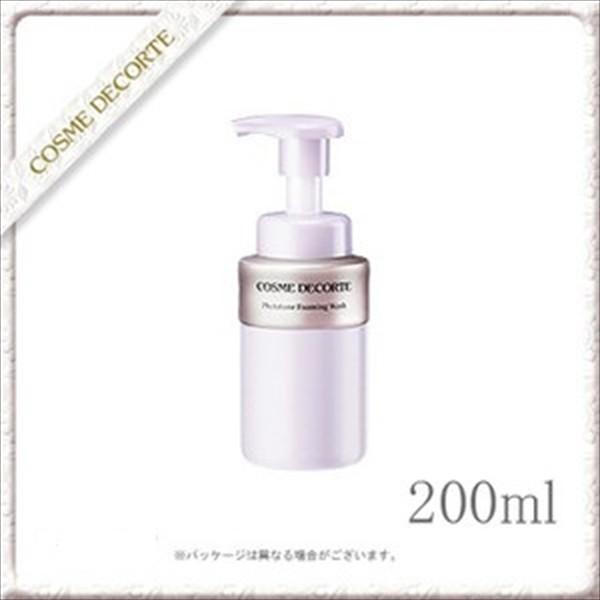 国内正規品 コスメデコルテ フィトチューン フォーミング ウォッシュ 200ml PHYTOTUNE...