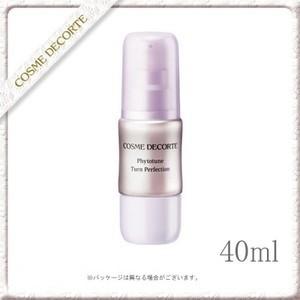 国内正規品 コスメデコルテ フィトチューン ターン パーフェクション 40ml PHYTOTUNE Turn Perfection 40ml｜go-sign