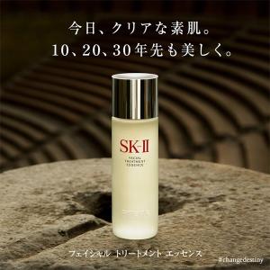 国内正規品 SK-II SK2フェイシャルトリートメントエッセンス 230ml 正規品 (2018年製造品) :SK2