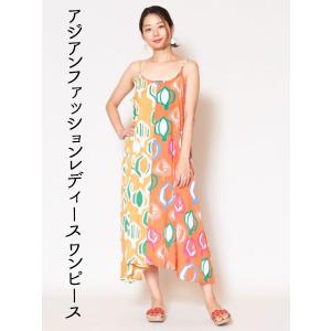 アジアンエスニックのゴア ガジャ ファッション チャイハネ Yahoo ショッピング