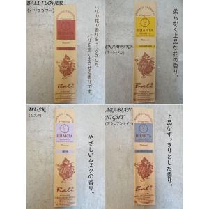 お香 スティック インセンス バクタ香 bak...の詳細画像4