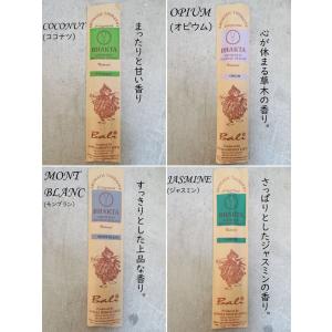 お香 スティック インセンス バクタ香 bak...の詳細画像5