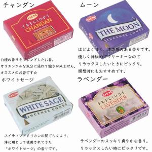 お香 インセンス アロマ インド コーン HE...の詳細画像2