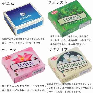 お香 インセンス アロマ インド コーン HE...の詳細画像3