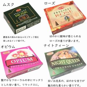 お香 インセンス アロマ インド コーン HE...の詳細画像5