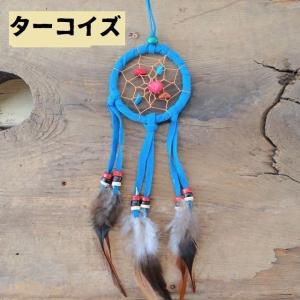 ドリームキャッチャー 車 羽根 安眠 お守り ...の詳細画像5
