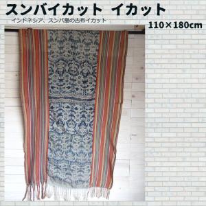 スンバイカット ホームデコレーション アジアンファブリック 壁掛け