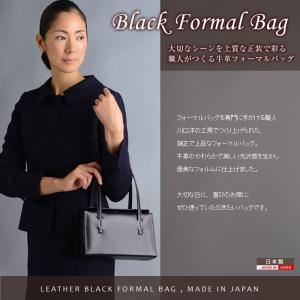 新品即決短納期 フォーマルバッグ結婚式葬儀黒本革レディース日本製慶弔両用18時迄のご注文は即日発送