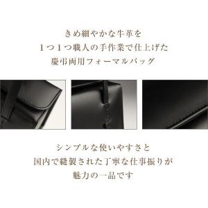 新品即決短納期 フォーマルバッグ結婚式葬儀黒本革レディース日本製慶弔両用18時迄のご注文は即日発送
