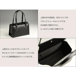 新品即決短納期 フォーマルバッグ結婚式葬儀黒本革レディース日本製慶弔両用18時迄のご注文は即日発送