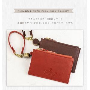 パスケース リール付き 定期入れ レディース ...の詳細画像2