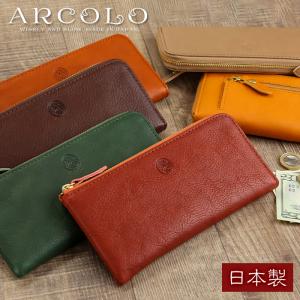 Felisi（フェリージ） 最大50%☆10/11限定 正規品1年保証 長財布 財布