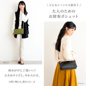 お財布ポシェット 本革 お財布ショルダー バッ...の詳細画像2
