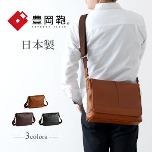 【美品】所作　Shosa ショルダーバッグ オールレザー　斜め掛け　フラップ 楽天市場】【12/25まで限定5%オフクーポンあり】所作 ショルダーポーチ